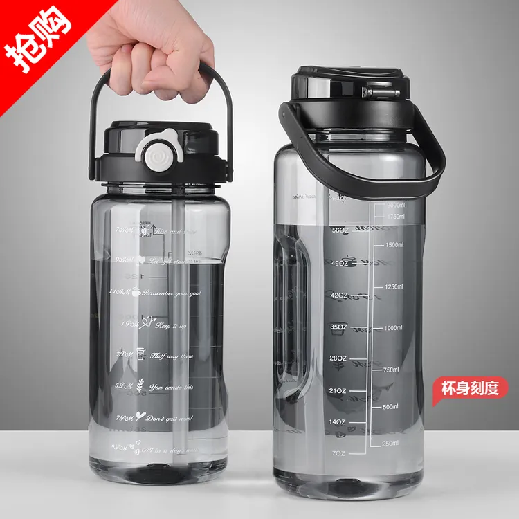 索赫超大容量户外水杯男女生工地健身防摔太空杯运动带提手防爆杯