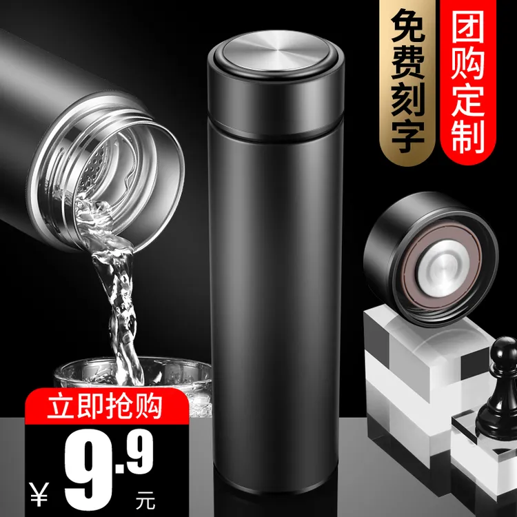 索赫保温杯男女生便携学生车载水杯子创意个性潮流大容量茶杯定制