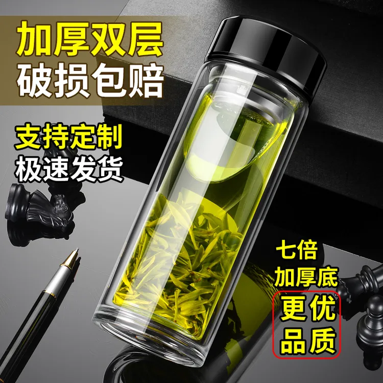 索赫双层玻璃杯男耐高温加厚家用大容量隔热带盖过滤透明女士定制