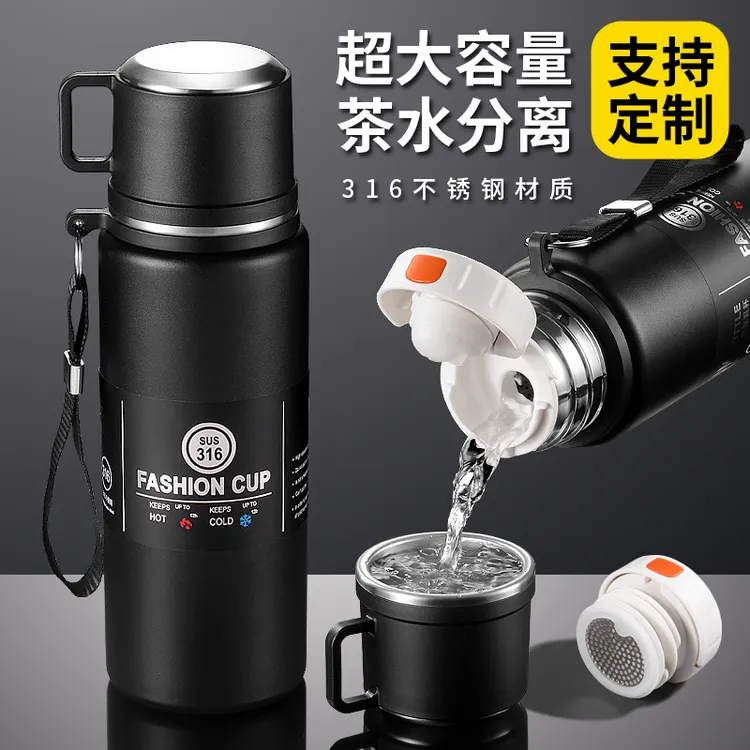 suohe/索赫保温杯大容量男款女316不锈钢学生儿童便携运动水杯子