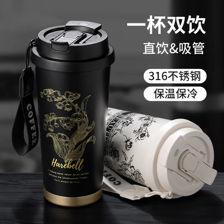 suohe/索赫保温杯男女水杯咖啡杯礼物儿童吸管杯大容量随行便携式