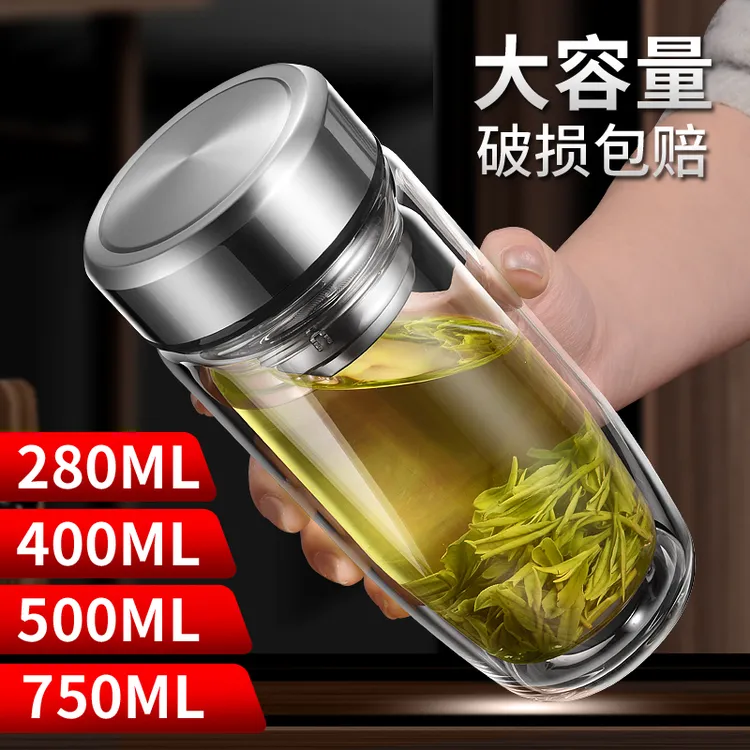 索赫玻璃杯双层便携男商务泡茶杯茶水分离加厚大容量水杯子女定制