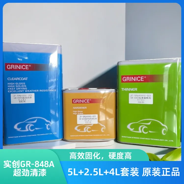 实创高端品牌古瑞纳斯GR-848A超劲清漆油漆