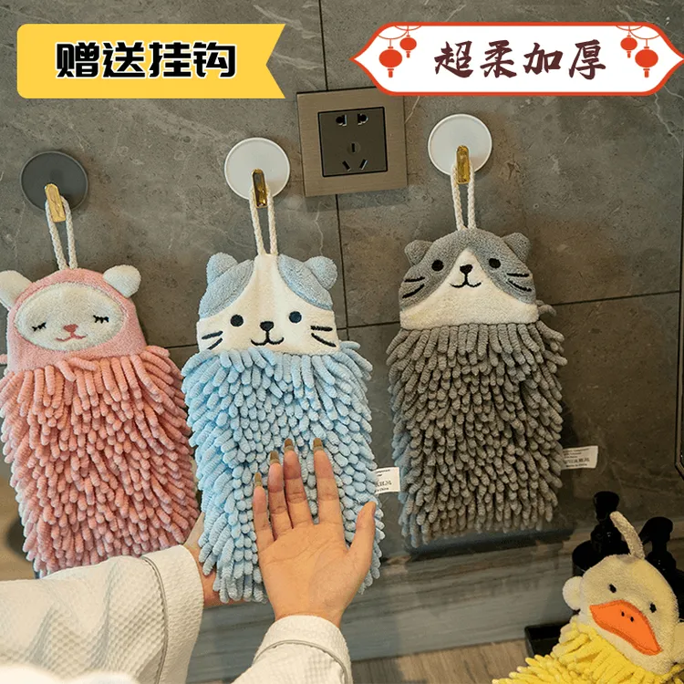 日式雪尼尔擦手球挂式擦手巾厨房加厚吸水速干卫生间可爱抹布北欧