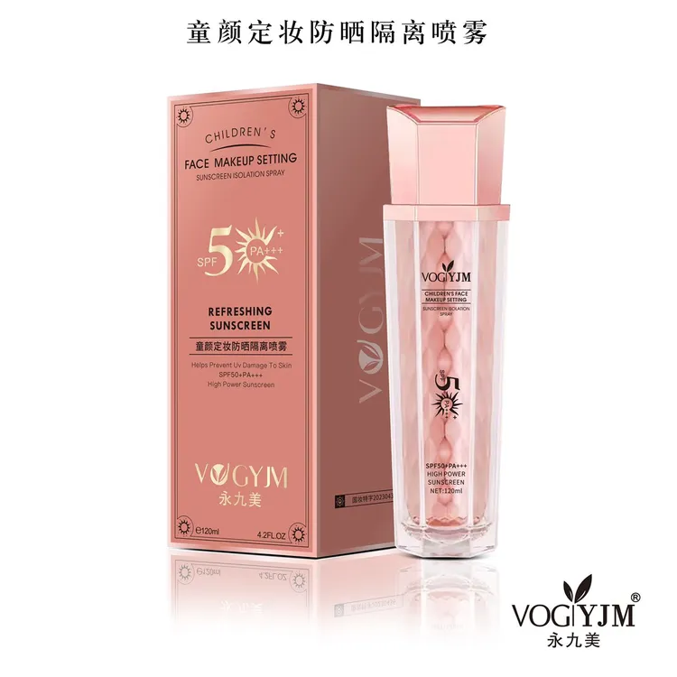 永九美童颜定妆防晒隔离喷雾