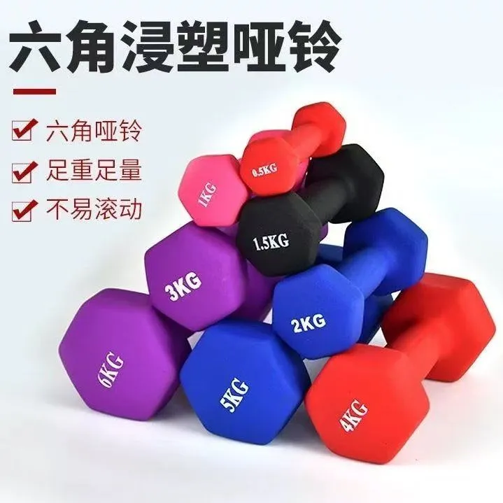 女生女性健身家用儿童实心足球铸铁亚铃男哑铃力量训练女生小哑铃