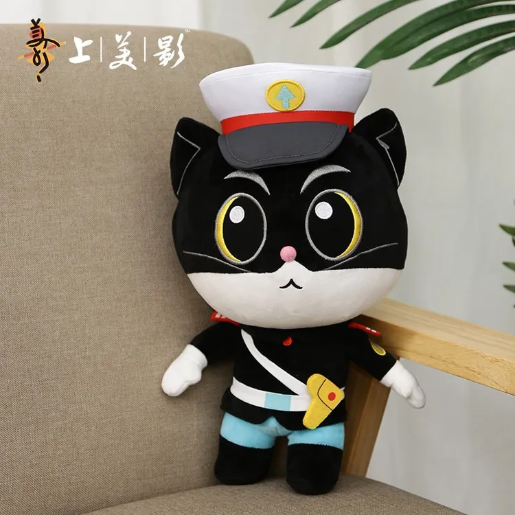 上美影 黑猫警长毛绒公仔玩具沙发玩偶儿童生日送女友礼物