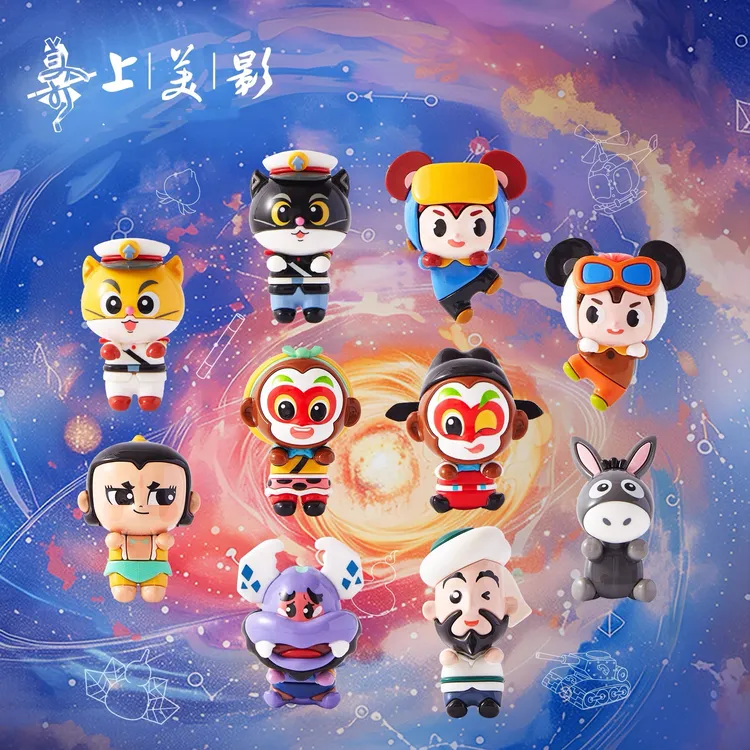 孙悟空黑猫警长舒克贝塔趴件屏幕显示摆件桌面可爱治愈汽车