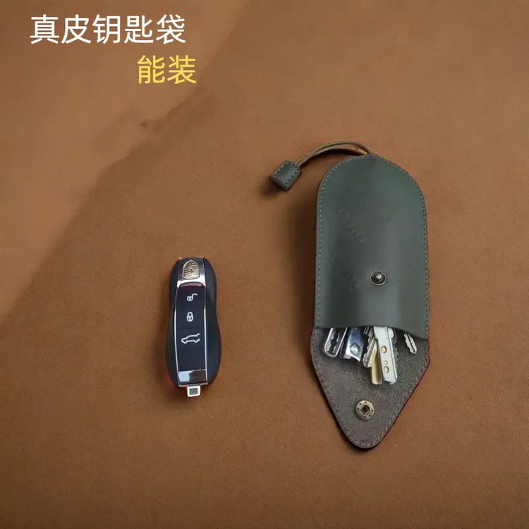 2024牛皮真皮抽拉式钥匙时尚汽车钥匙包保护套收纳大容量简约个性