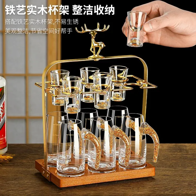 高档轻奢水晶玻璃白酒套装家用中式白酒杯子二两分酒器精美酒具