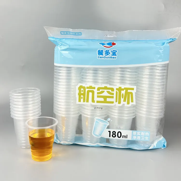 一次性杯子加厚航空杯塑料透明家用水杯耐高温喝水饮茶杯整箱批发