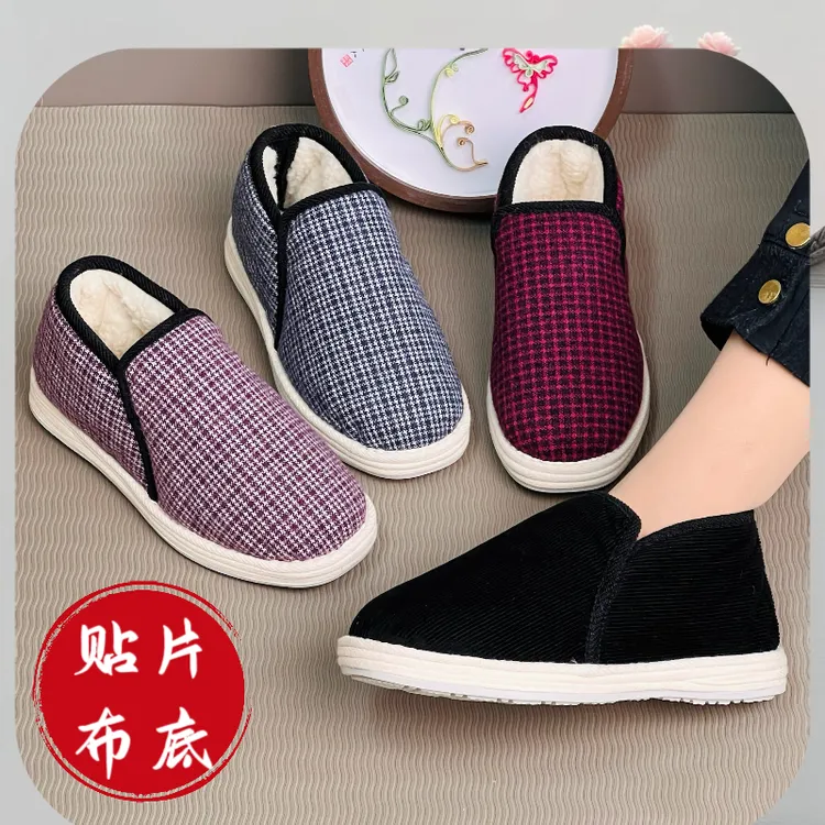 2024【新款布底棉鞋】冬季加绒加厚保暖舒适棉鞋女冬季保暖加绒加厚
