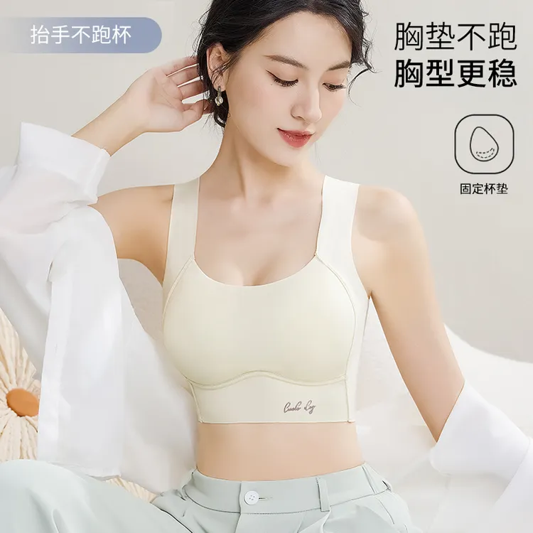 【固定杯垫】无痕美背薄款透气打底内搭内衣文胸3013