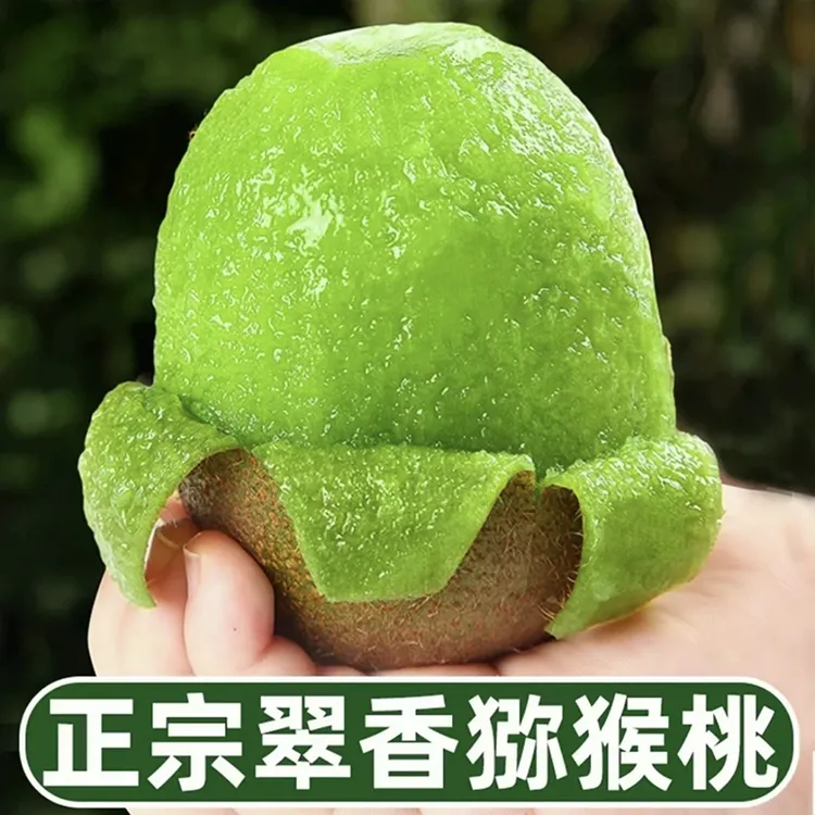 [中通]正宗翠香猕猴桃陕西周至绿心猕猴桃净重4斤新鲜水果