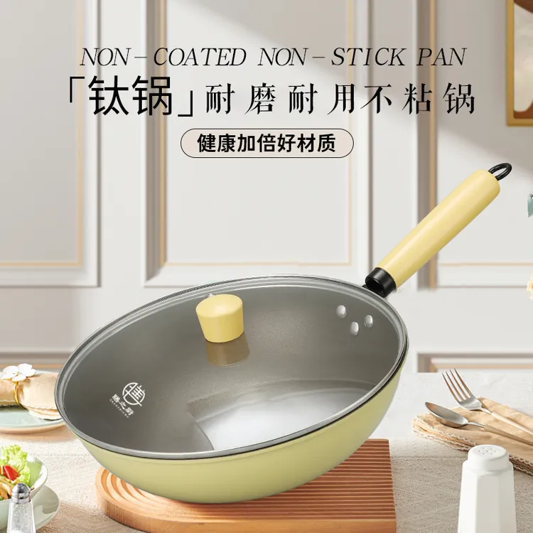 【品牌优选】膳之厨 陶瓷钛不粘锅轻油少油健康 防爆盖不挑灶具30CM