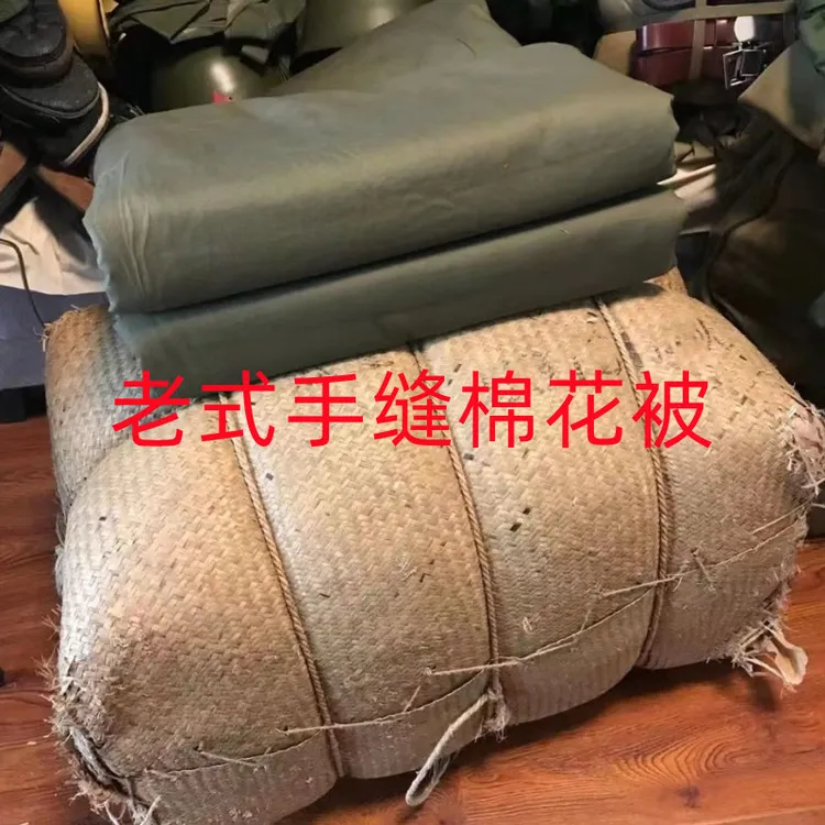老式军绿色棉花被手工缝制棉花被子单人被