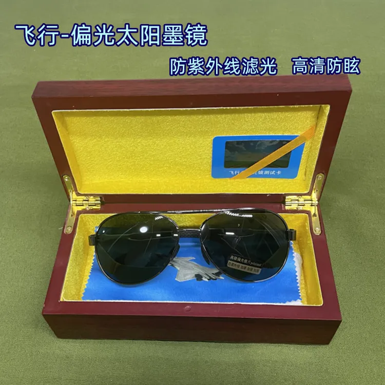 飞行员偏光太阳眼镜墨镜钓鱼开车司机驾驶防护高清墨镜日夜两用