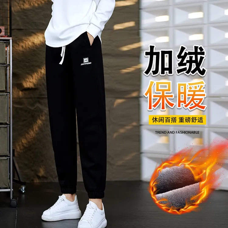 时尚休闲男士哈伦裤冬季新款加绒保暖宽松显瘦大码束脚裤百搭长裤