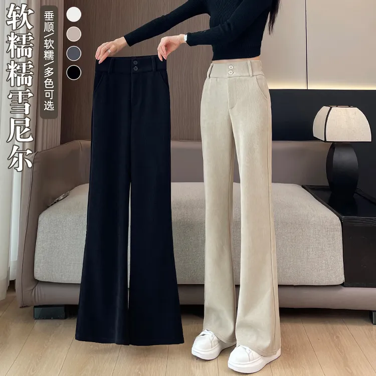 雪尼尔微喇叭裤女秋冬季阔腿裤2025新款爆款高腰垂坠感休闲西装裤