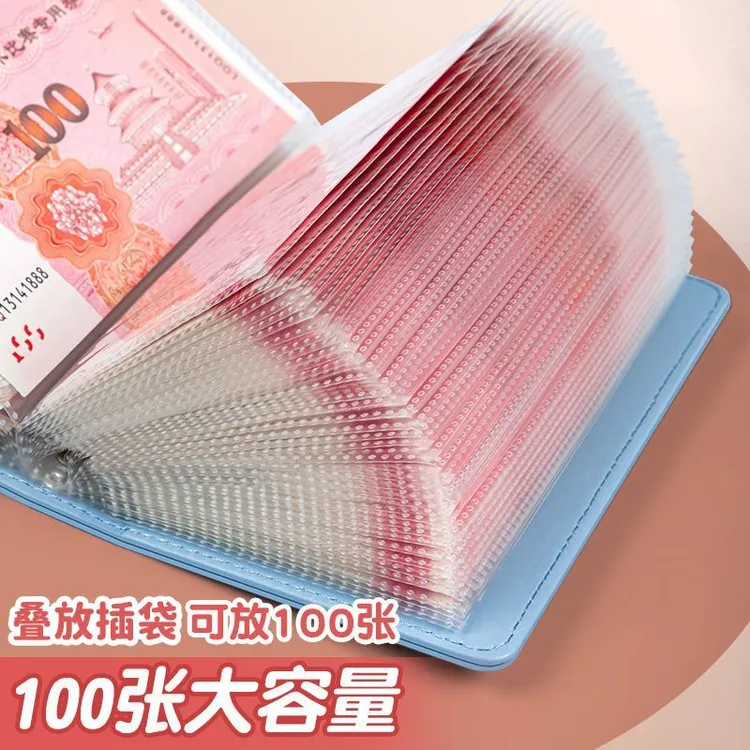 2025新款现金存钱本存钱夹现金收纳册小记账本子攒钱本可放钱纸币