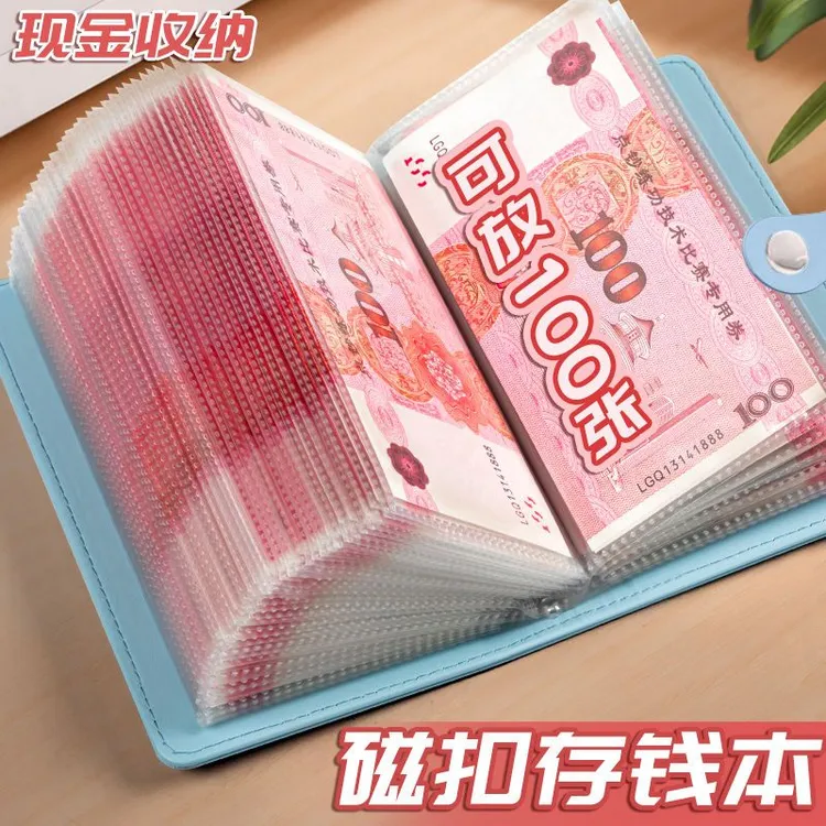 2025新款现金存钱本存钱夹现金收纳册小记账本子攒钱本可放钱纸币