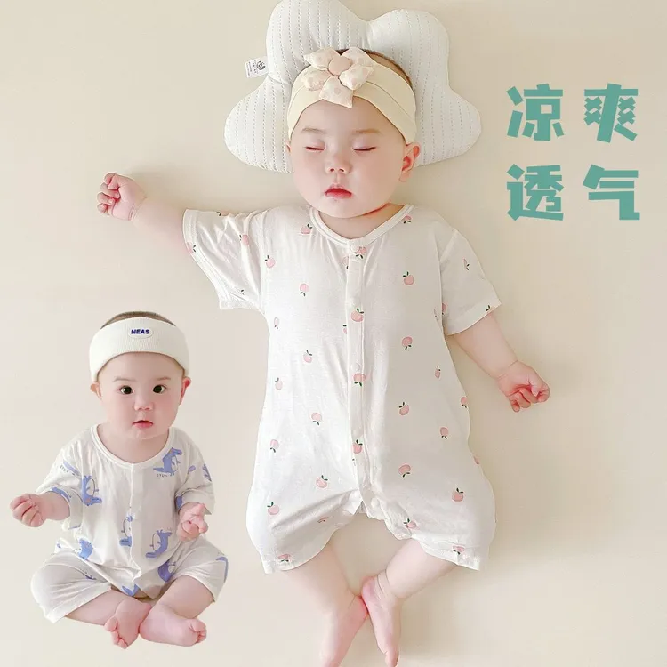 婴儿衣服夏季薄款莫代尔无骨单排扣短袖男女宝宝爬服婴幼儿连体衣