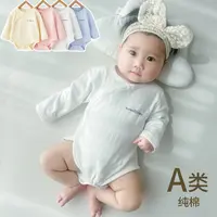 婴儿衣服无骨纯棉长袖包屁衣宝宝连体衣春秋连体衣新生儿三角哈衣