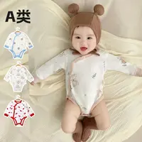 新生儿纯棉无骨长袖三角哈衣宝宝衣服四季款婴儿连体衣春秋包屁衣