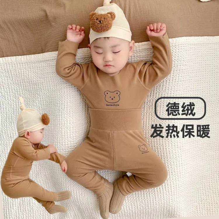 婴儿衣服无骨保暖内衣秋衣护肚套装加绒男女宝宝德绒小童两件套