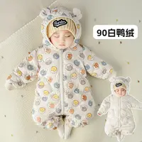 婴儿连体羽绒服白鸭绒连帽加厚宝宝衣服秋冬季外出服婴幼儿连体衣