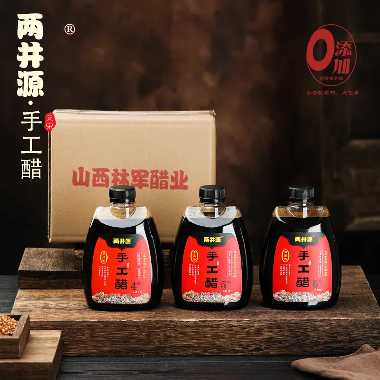 两井源山西原浆醋纯粮醋手工醋500ml装