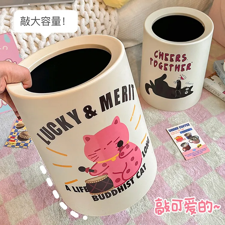 2个 庄子然 高颜值奶油风可爱卧室卡通大容量家用垃圾桶