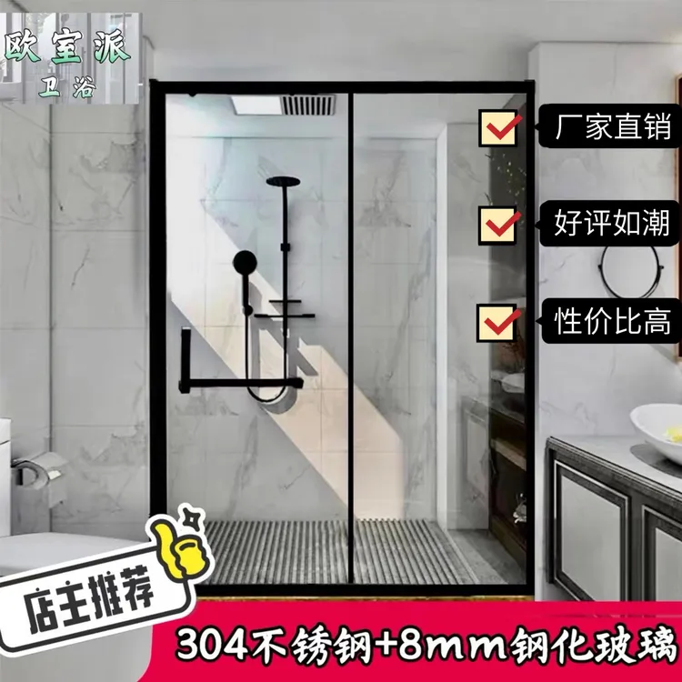 淋浴房隔断玻璃门淋浴隔断卫生间隔断浴室干湿分离隔断玻璃推拉门