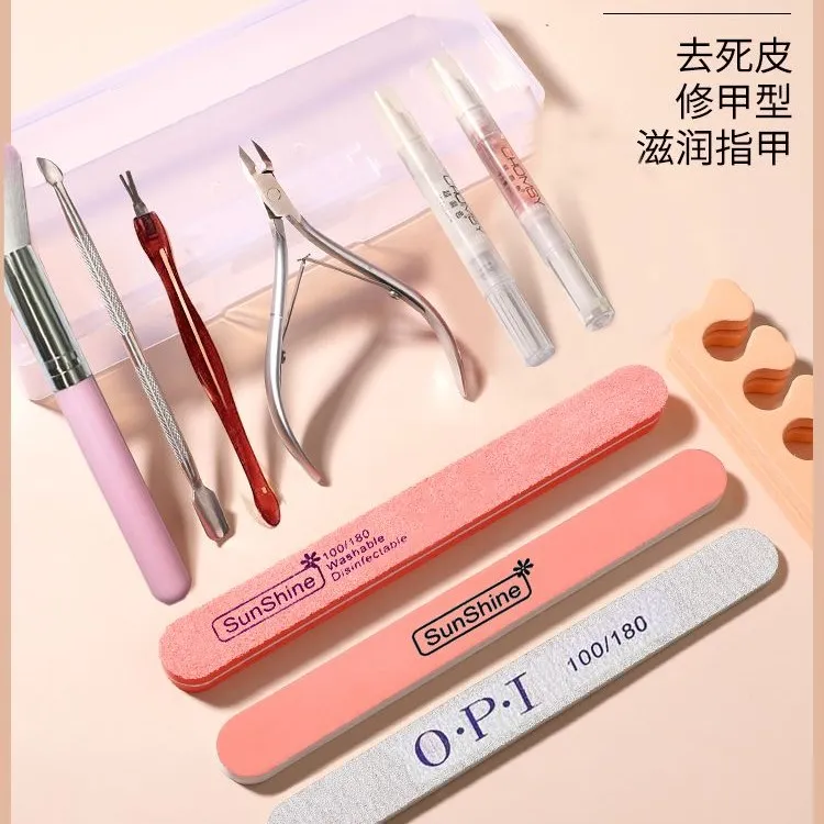 初学者新手家用美甲修指甲专用工具全套装去死皮剪美甲钳磨砂搓条