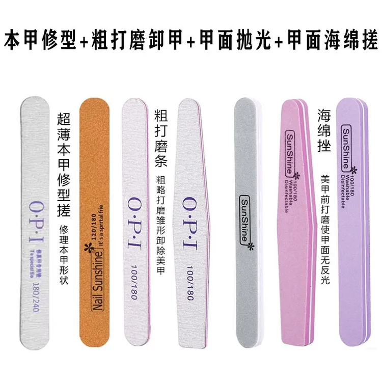美甲打磨条挫条修形条海绵条指甲抛光条甲面打磨工具水洗磨砂甲条
