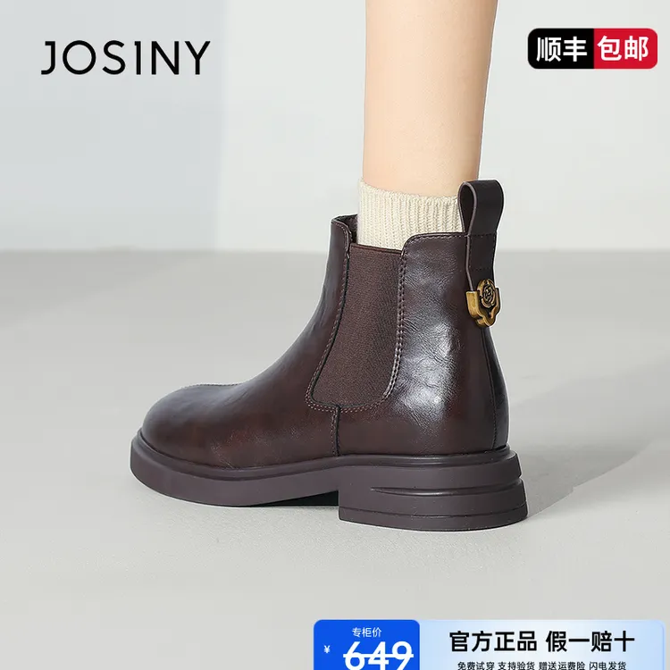 卓诗尼马丁靴女款2024新款单靴黑色切尔西英伦风女靴爆款厚底短靴