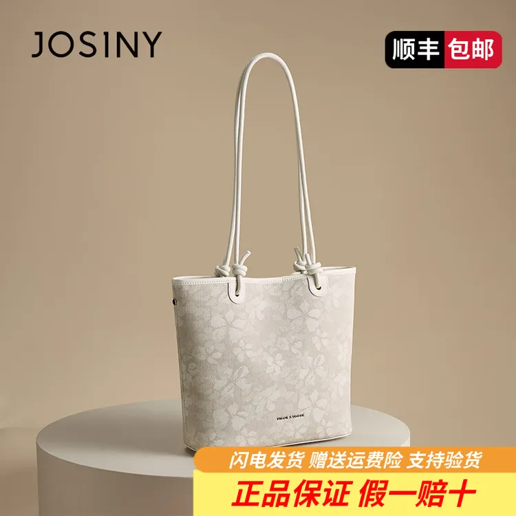 卓诗尼女包原创通勤大容量托特包2024新款大学生上课包单肩腋下包