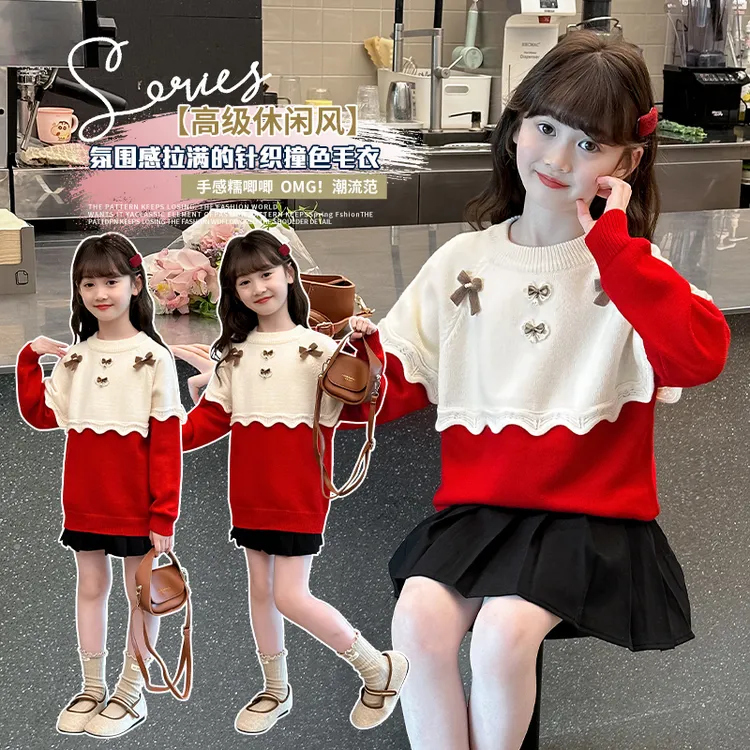 女童毛衣甜美蝴蝶结中大童洋气韩系秋冬时髦拼色6-15岁春秋针织衫