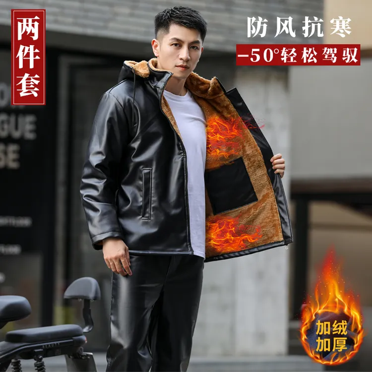 加绒加厚皮衣皮裤套装秋冬季保暖防风服摩托骑行外卖代驾快递防水