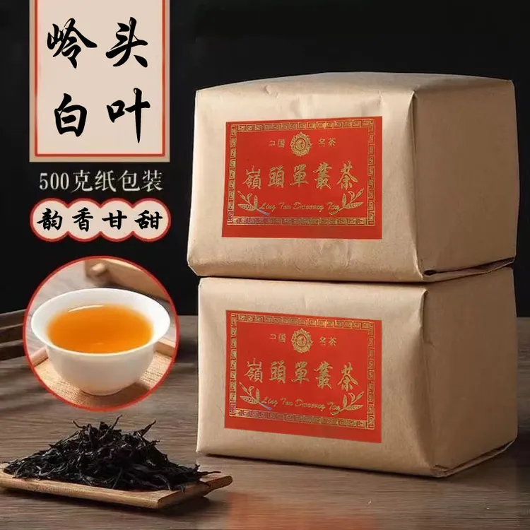 【岭头白叶】碳焙春季岭头单枞白叶高山老枞500g复古包装/罐装任选