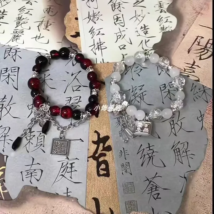 非金属玻璃手链 天官赐福百无禁忌花城谢怜高颜值学生党手链印象