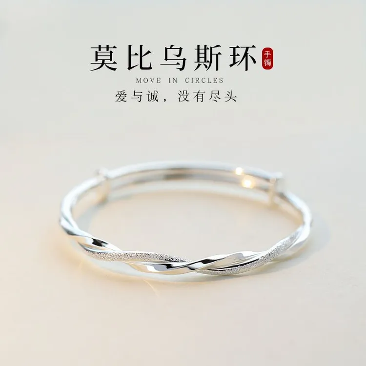 合金手镯 莫比乌斯环手镯女ins小众设计高级感简约推拉手环生