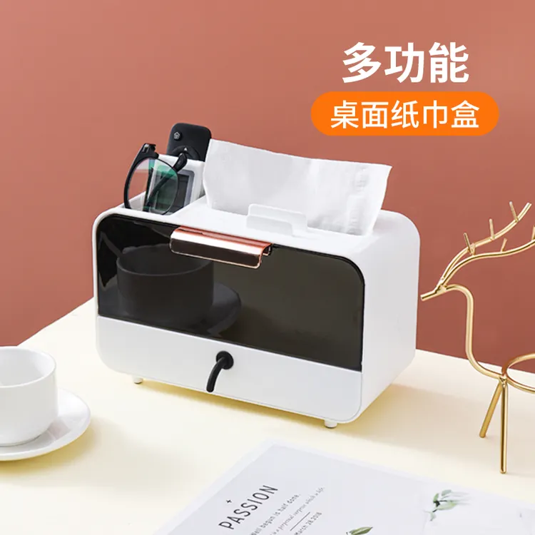 创意纸巾盒客厅创意多功能网红抽纸盒茶几遥控器收纳少女餐巾纸盒