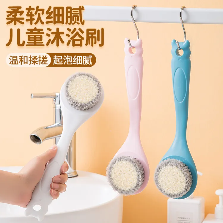 儿童洗澡刷软毛温和细腻搓澡神器浴刷后背清洁刷搓背神器搓澡浴擦