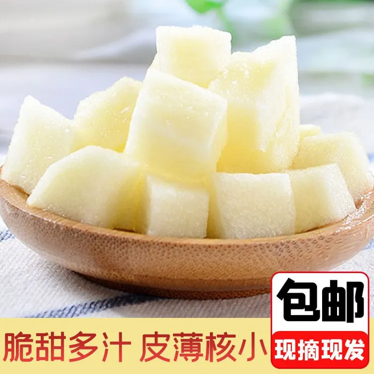 河南南阳正博望坡黄金梨酥脆香甜皮薄多汁新鲜应季水果产地直发