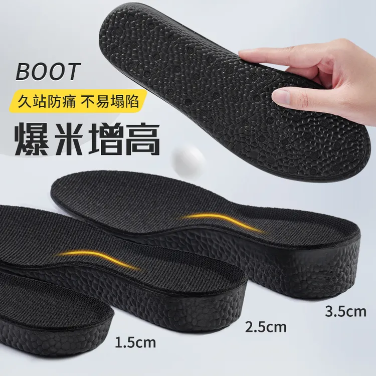 内增高鞋垫男女全垫隐形神器增高垫不累脚运动全掌增高秋冬马丁靴