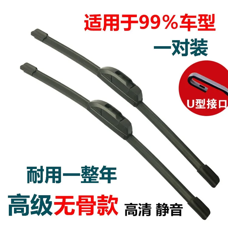 原装专车专用适用汽车雨刮器雨刷高清静音耐用下单备注车型和年份