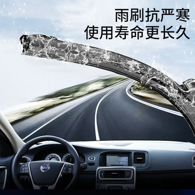 高品质【专车专用】雨刮器汽车雨刷片无骨静音下单备注车型和年份