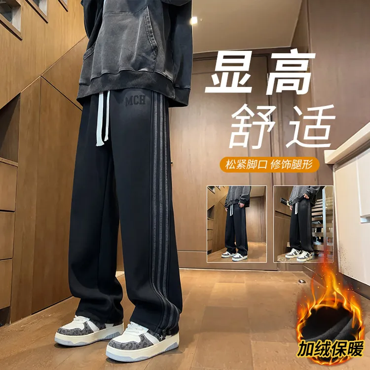冬季潮流加绒加厚水洗卫裤男生青少年学生百搭帅气休闲直筒长裤