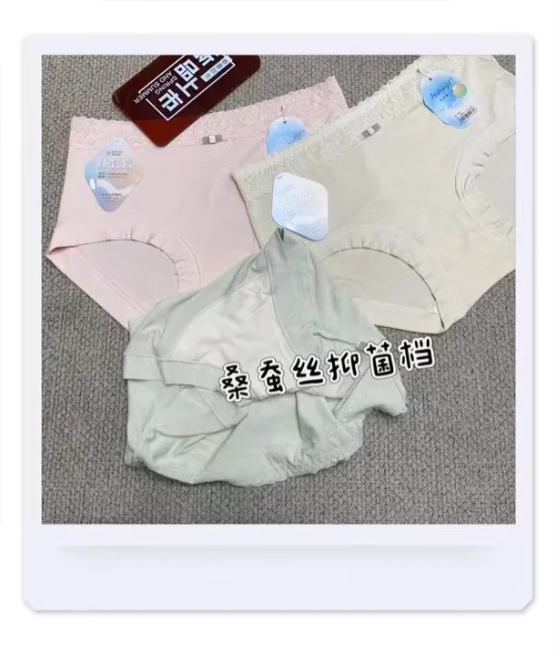 舒适柔软透气抑菌内裤9998
